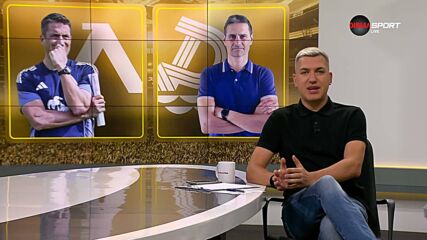 Преди кръга (16.07.2026)