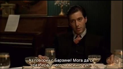 The Godfather Кръстникът (1972) бг субтитри