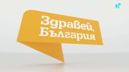 Кантарджиев: В момента върлува подварианта K. Предава се по-лесно, но не преминава тежко