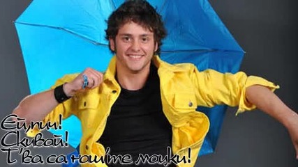 Rbd:salvaje Vida S1 E2 