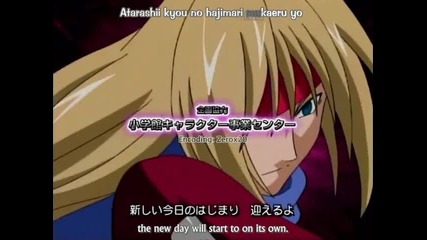 Mar Heaven Opening 02