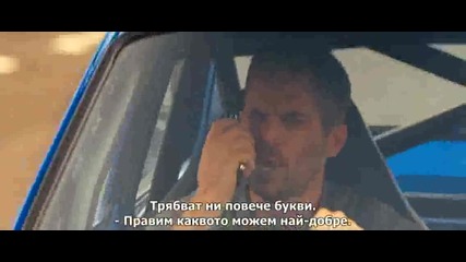 [2/2] Пол Уокър в '' Бързи и Яростни / Fast And Furious ( 2013 ) - със субтитри