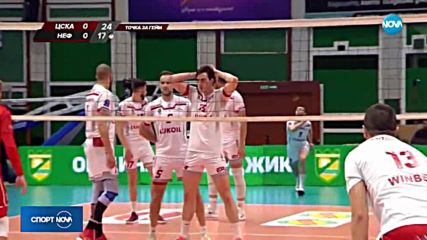 Спортни новини (11.01.2019 - централна емисия)