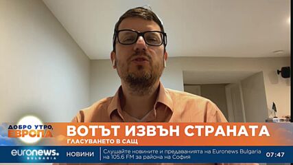 Приключи изборният ден в САЩ