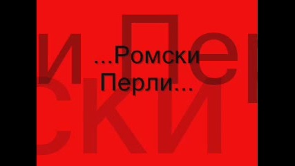 Ромски Перли - Милионерче... 