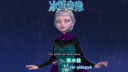 Frozen - Let It Go (chinese Mandarin) 【lyricspinyintrans】