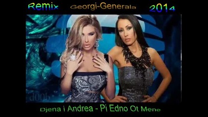 Remix ! Djena Feat Andrea - Pi Edno Ot Mene 2014