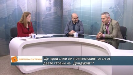 Ще продължи ли приятелският огън от двете страни на „Дондуков” ?