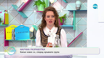 Идеи под душа - Защо това е най-добрият момент за мозъка? - „На кафе” (20.01.2021)