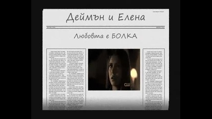Damon and Elena - Love is pain