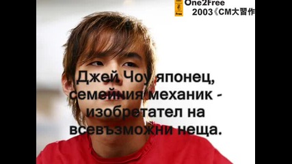 Зеленият стършел