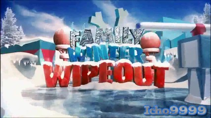 Wipeout - part 1