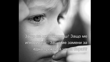 Expres - Tvoeto dete ( lyrics) Original