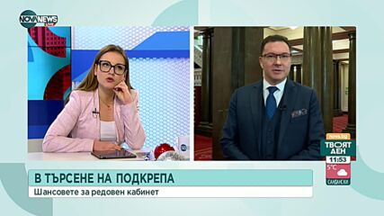 Митов: Предложихме експертен кабинет, който да ни изведе от кризите