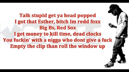 С Текст! Lil Wayne feat. Rick Ross - If I Die Today 