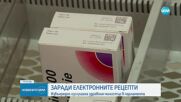 Здравната комисия изслуша Хинков за електронните рецепти