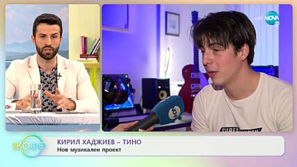 Кирил Хаджиев - Тино: Забавни моменти от сцената - „На кафе” (29.11.2021)
