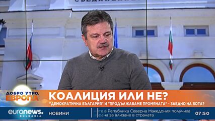 Д-р Симидчиев, ДБ: Големият смисъл от коалиция с ПП е да сме незаобиколим фактор в 49-то НС