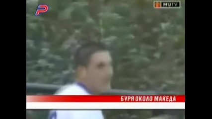 Президентът на Лацио възропта срещу кражбата на Македа