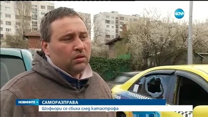 Пореден побой заради спор на пътя