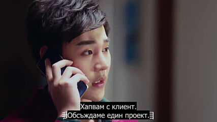 I Hear You (2019) Еп. 16/ Чувам те