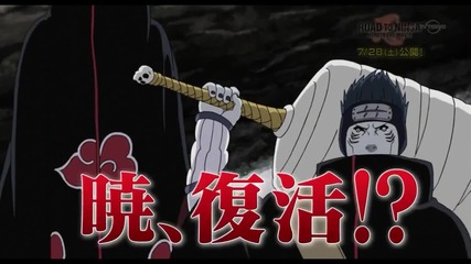 Превю / Naruto Shippuuden Movie 6: Road To Ninja (2013)
