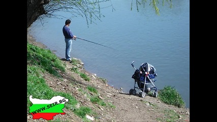 Само в България