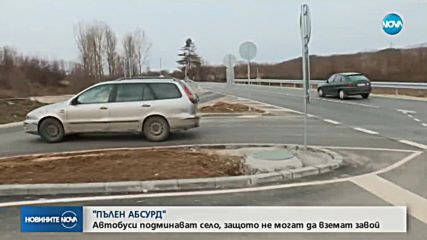 Новините на NOVA (14.01.2019 - обедна)