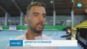 България домакинства на Казахстан за Купа Дейвис