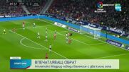 Атлетико Мадрид с уникален обрат срещу Валенсия
