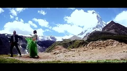 Pyar Ishq Aur Mohabbat