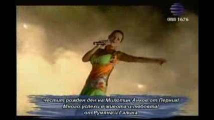 Преслава - 2004 Нямаш сърце
