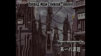 Naruto Shippuuden - Ep.155 - {bg Subs} 