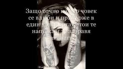 Обичам Те!!!