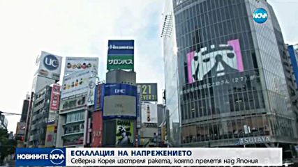 Новините на NOVA (29.08.2017 - лятна късна)