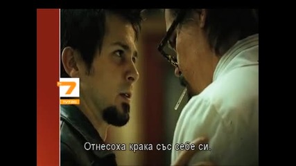Бибрутално 2 - Планета страх 