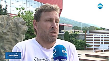 Спортни новини (08.05.2018 - късна)