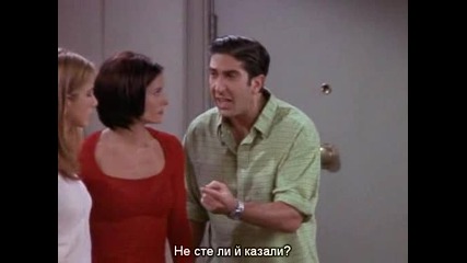 Friends, Season 4, Episode 2 - Bg Subs