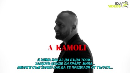Dado Polumenta - Ako krenem ja (hq) (bg sub)