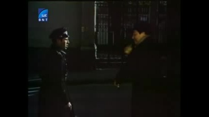 Българският сериал Сами сред вълци (1979), Трета серия [част 4]
