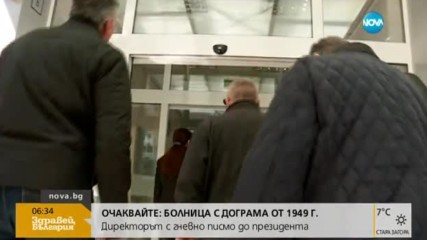 ПРОКУРОРИ В НЕК: Разследват безстопанственост и неизгодни договори