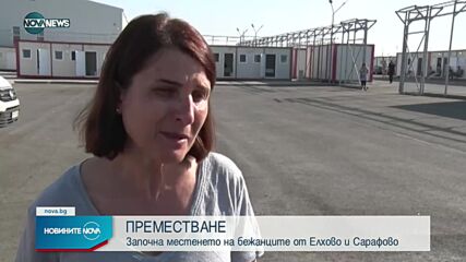 Новините на NOVA NEWS (02.06.2022 - 23:00)