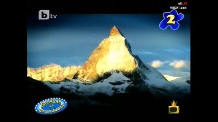 Да спиш на перваза - Господар на седмицата 18.06.2010 