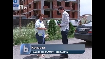 Btv Novinite 26.12.2009 pt1 