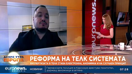 Националната пациентска организация: Дигитализацията на ТЕЛК решенията се забави