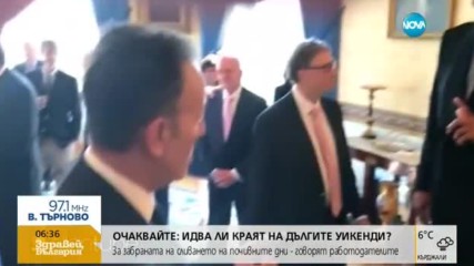 Обама връчи за последно президентския Медал на свободата