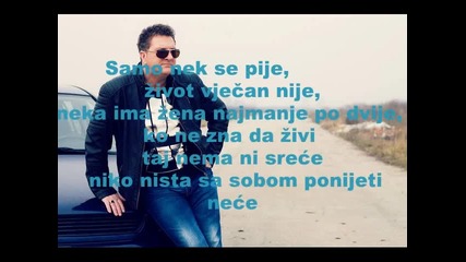 Sejo Keydura - Samo nek se pije 2016