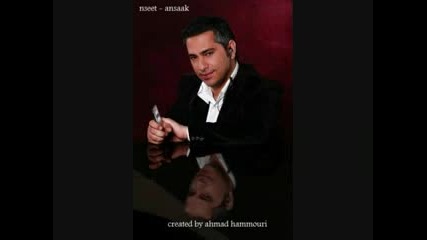 Fadel Shaker - Nseet Ansaak 2009+ Превод