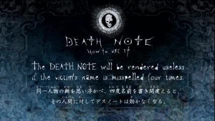 Death Note Episode 13 English Dubbed