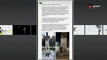 Най-интересното от социалните мрежи преди Ботев Враца - Пирин